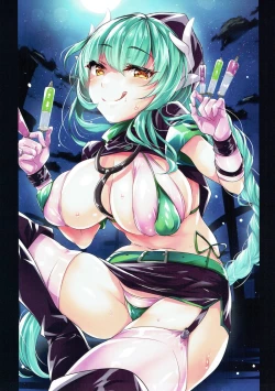 Page 16 of Sore ga Kanojo no Negai nara