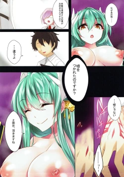 Page 4 of Sore ga Kanojo no Negai nara