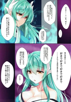 Page 8 of Sore ga Kanojo no Negai nara