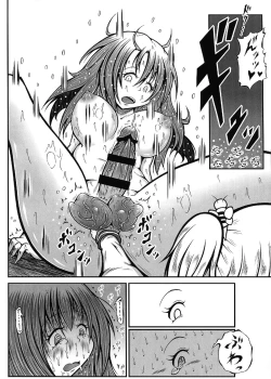 Page 21 of Futanari Kairaku-dama Jigoku 4