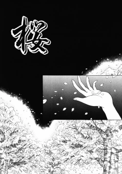 Page 126 of INNOCENCE