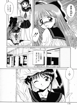 Page 141 of INNOCENCE