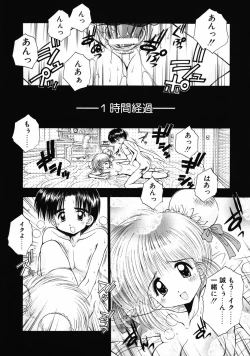 Page 185 of INNOCENCE