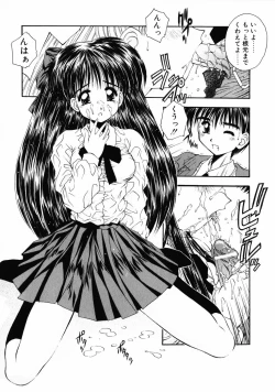 Page 74 of INNOCENCE