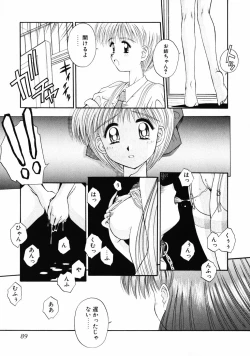 Page 94 of INNOCENCE