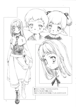 Page 6 of Materialize IV