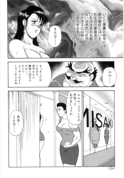 Page 128 of Bishimai Series 2 - Bishimai Kutsujyoku Kyoushitsu