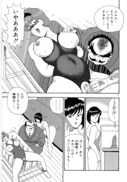 Page 13 of Bishimai Series 2 - Bishimai Kutsujyoku Kyoushitsu