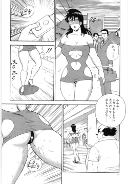 Page 147 of Bishimai Series 2 - Bishimai Kutsujyoku Kyoushitsu