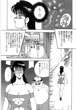 Page 151 of Bishimai Series 2 - Bishimai Kutsujyoku Kyoushitsu