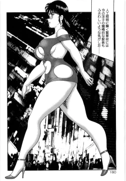 Page 184 of Bishimai Series 2 - Bishimai Kutsujyoku Kyoushitsu