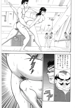 Page 53 of Bishimai Series 2 - Bishimai Kutsujyoku Kyoushitsu