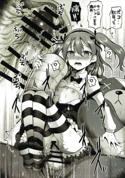 Page 3 of GirlPan Rakugakichou