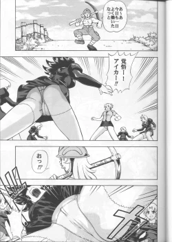 Page 16 of Delmo Press