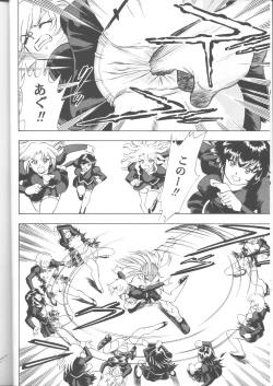 Page 21 of Delmo Press