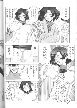 Page 37 of Delmo Press