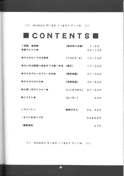 Page 55 of Delmo Press