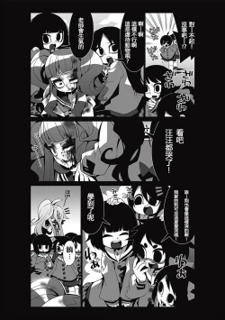 Page 13 of Bokura no Kawaii Inukkoro丨我們的可愛小狗