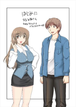 Page 4 of Kyou wa... Dou Kawaigararetai?