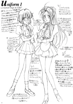 Page 11 of Cafe La Mooran Rouge de Tokio