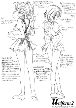 Page 12 of Cafe La Mooran Rouge de Tokio