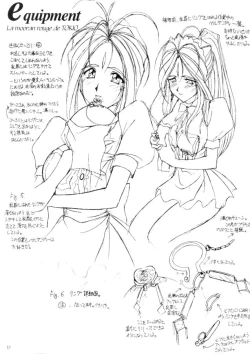 Page 13 of Cafe La Mooran Rouge de Tokio