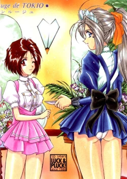 Page 37 of Cafe La Mooran Rouge de Tokio