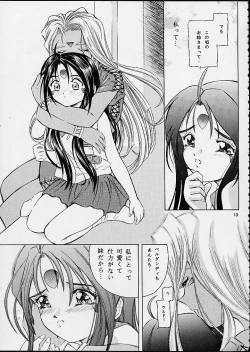 Page 12 of Heavenly Bodies