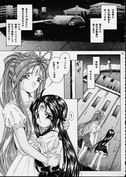 Page 14 of Heavenly Bodies