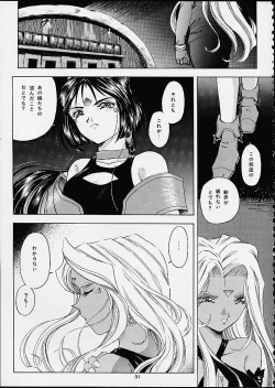 Page 30 of Heavenly Bodies