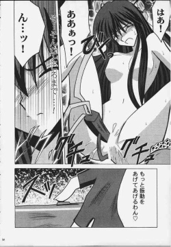 Page 28 of Koushu Ryoujoku