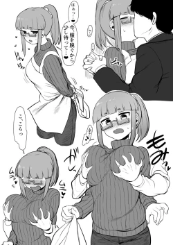 Page 15 of Idol to Sukebe suru Hon