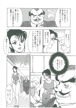 Page 16 of Bishimai Dorei Seikatsu