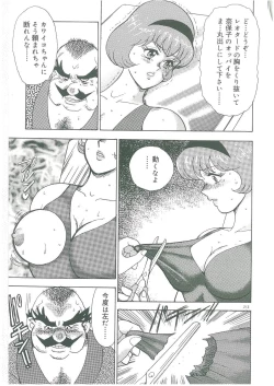 Page 215 of Bishimai Dorei Seikatsu