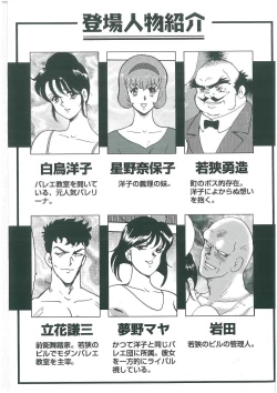 Page 4 of Bishimai Dorei Seikatsu