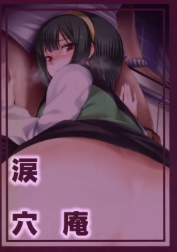 Page 26 of Zoku Uwaki na Kotori | Continuation- Kotori's Affair