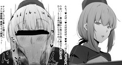 Download Sokuochi Fuchou. jpg