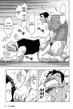 Page 21 of Abunai Kankei | Dangerous Relationship Ch. 5