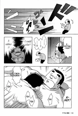 Page 8 of Abunai Kankei | Dangerous Relationship Ch. 5