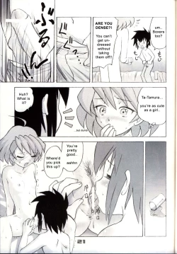 Page 20 of Shounen Teikoku - Boys' Empire