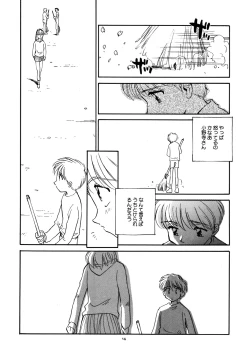 Page 15 of 8 miles high Vol.2