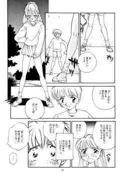 Page 23 of 8 miles high Vol.2