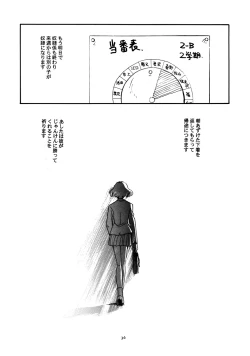 Page 37 of 8 miles high Vol.2