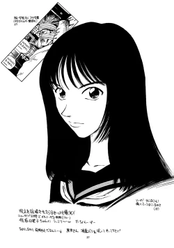 Page 38 of 8 miles high Vol.2