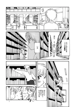 Page 8 of 8 miles high Vol.2