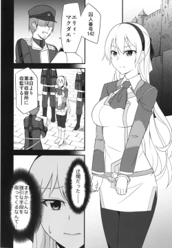 Page 6 of Crossbell no Senka