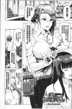 Page 134 of MIDARA DUMA