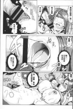 Page 142 of MIDARA DUMA