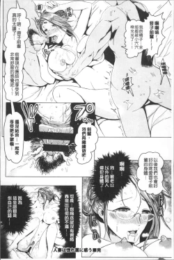 Page 153 of MIDARA DUMA