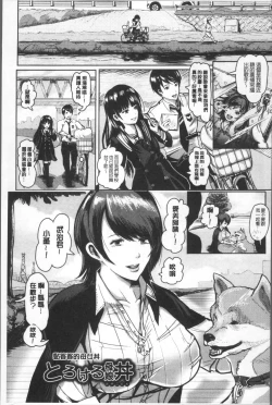 Page 154 of MIDARA DUMA